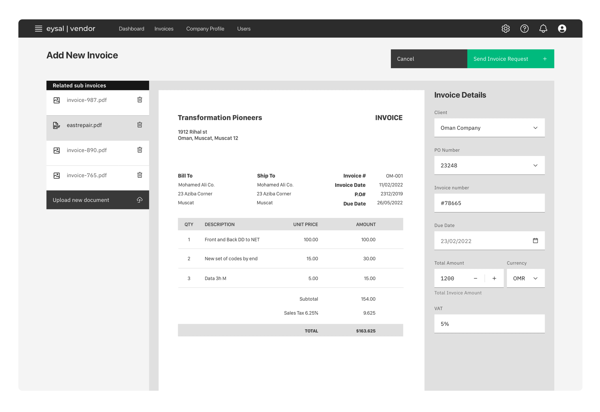 إيصال product screenshot